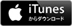 itunes