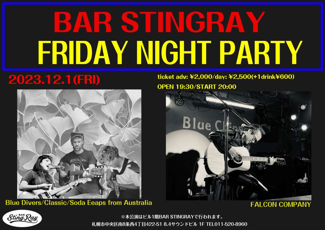 2023.12.1 FALCON COMPANY/Blue Divers/Classic/Soda Eeaps from Australia