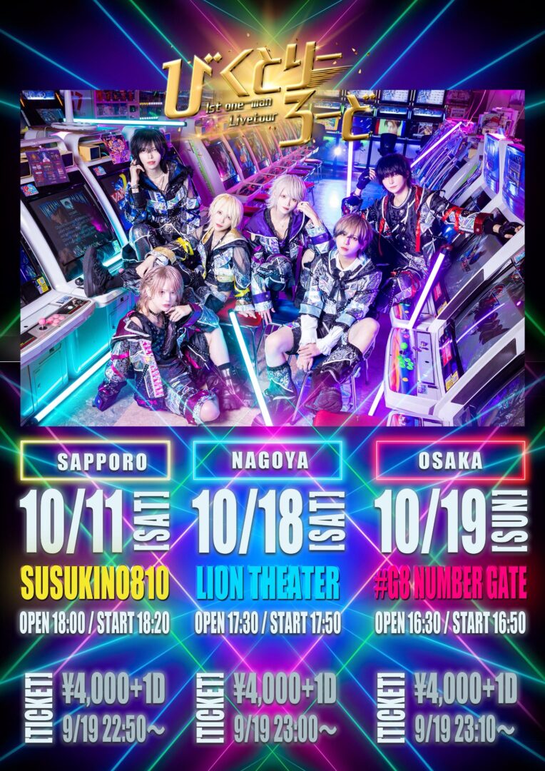 20225.10.11 あいみーむ